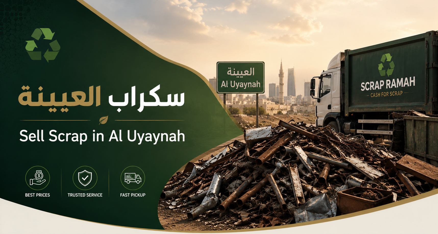 Sell Scrap in Al Uyaynah