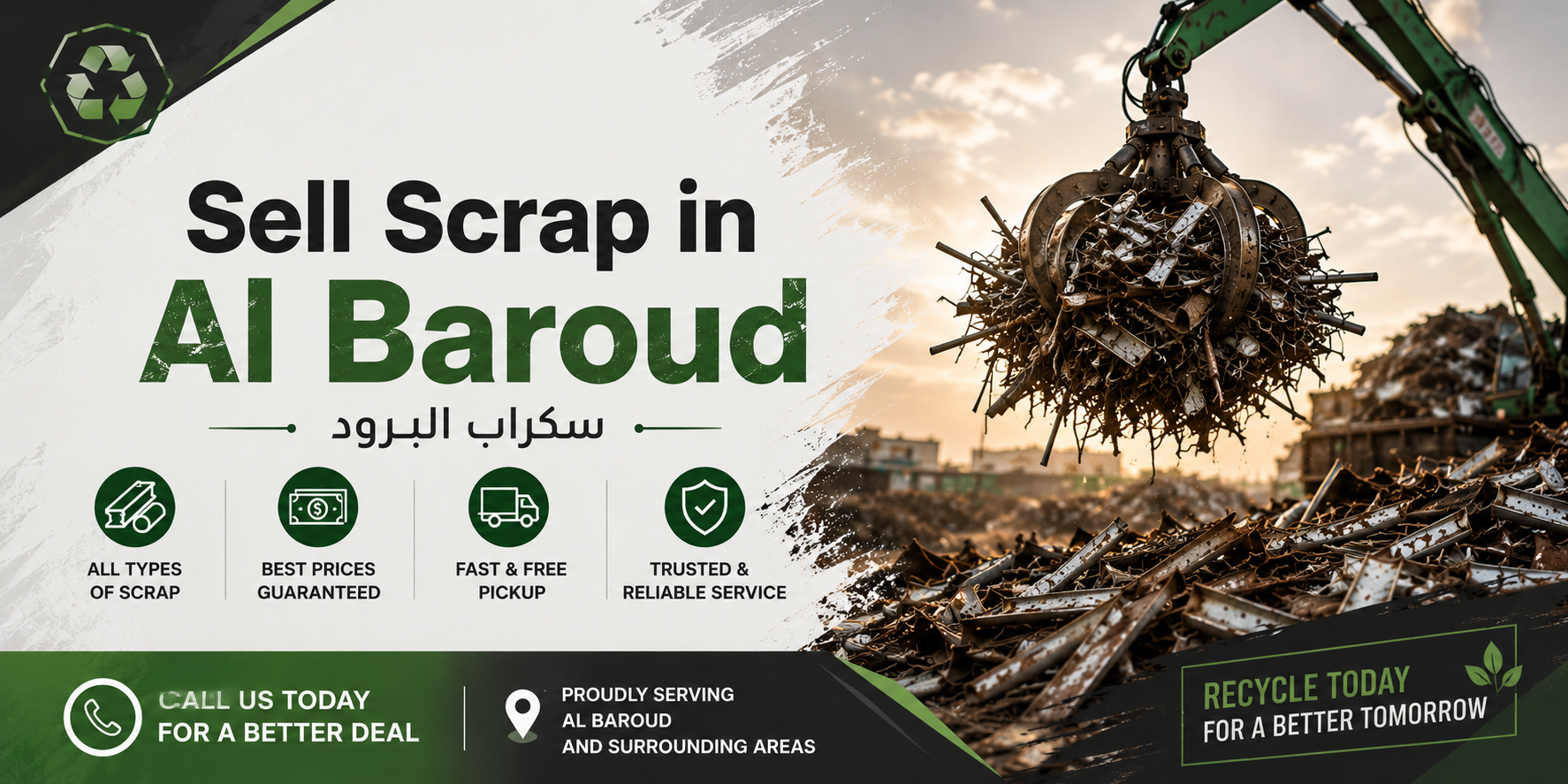 Sell Scrap in al Baroud
