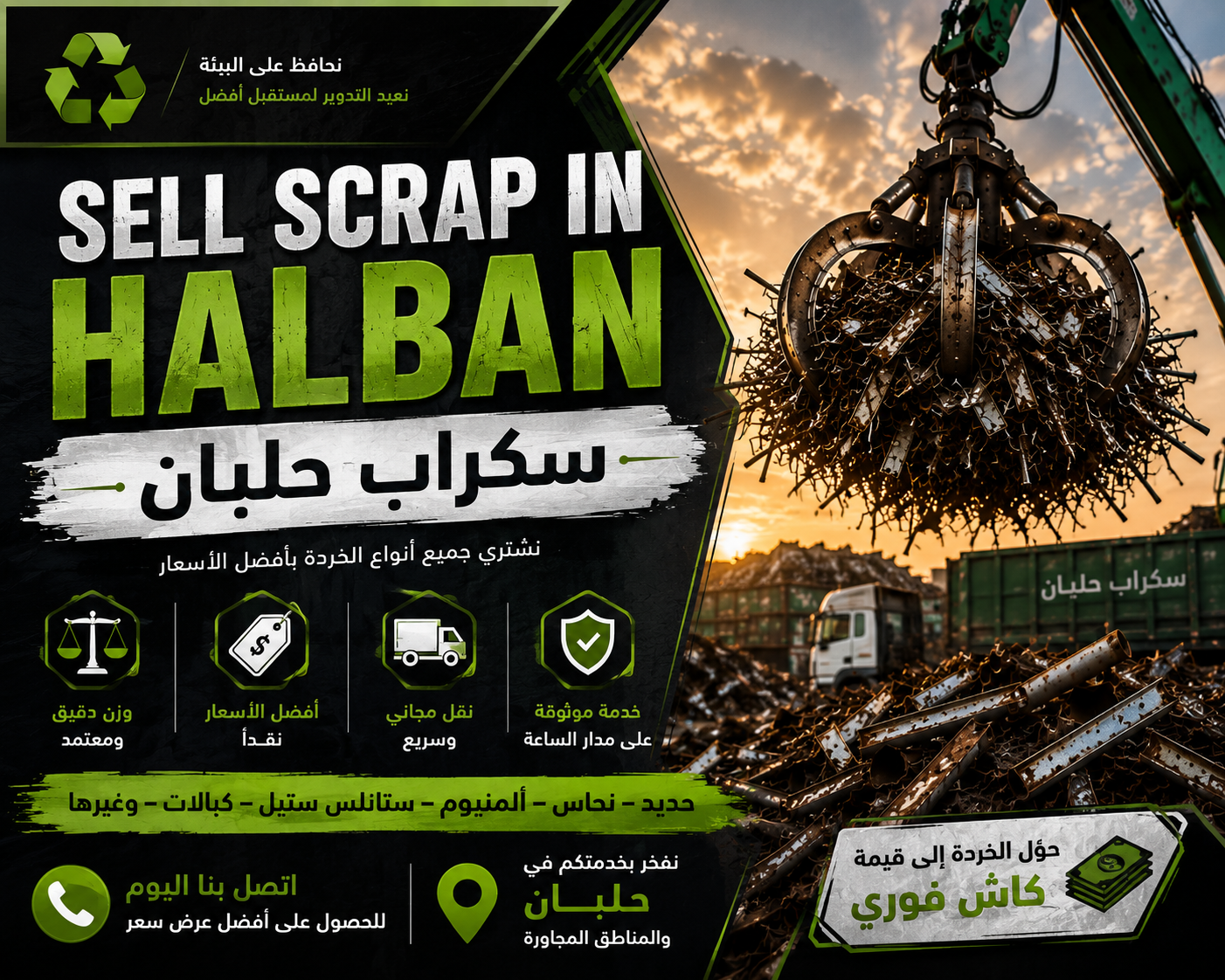 Sell Scrap in Halban