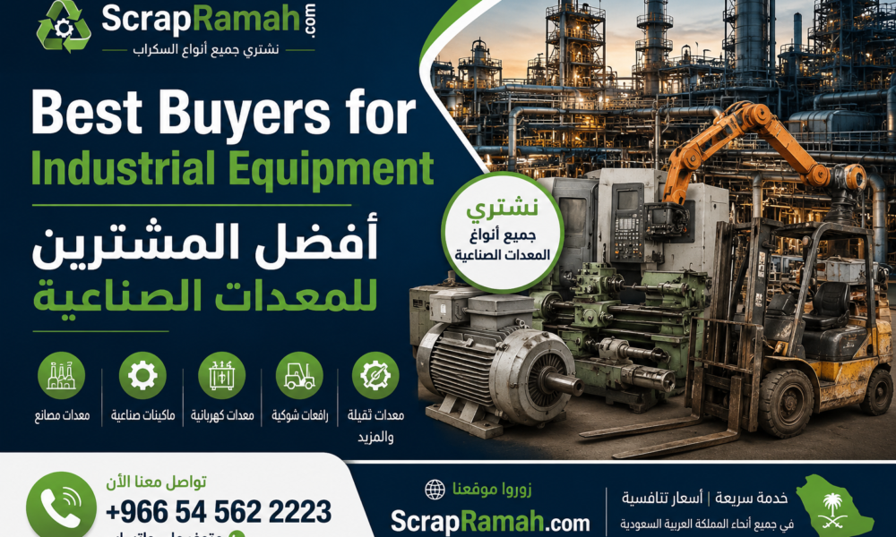 Future of Recycling Industry in Saudi Arabia