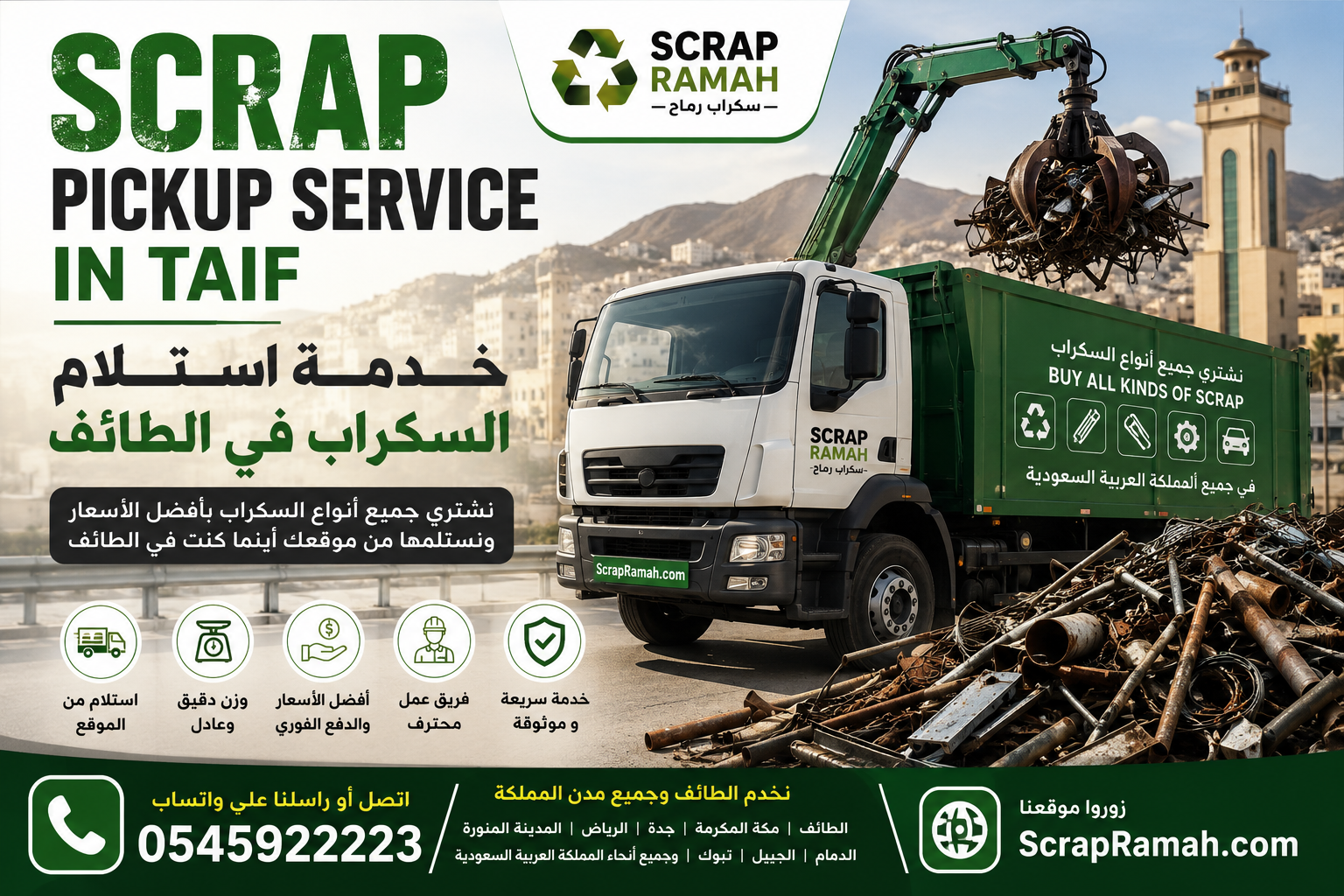 Scrap Pickup Service in Taif - خدمة استلام السكراب في الطائف