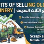 فوائد بيع الآلات القديمة | Benefits of Selling Old Machinery